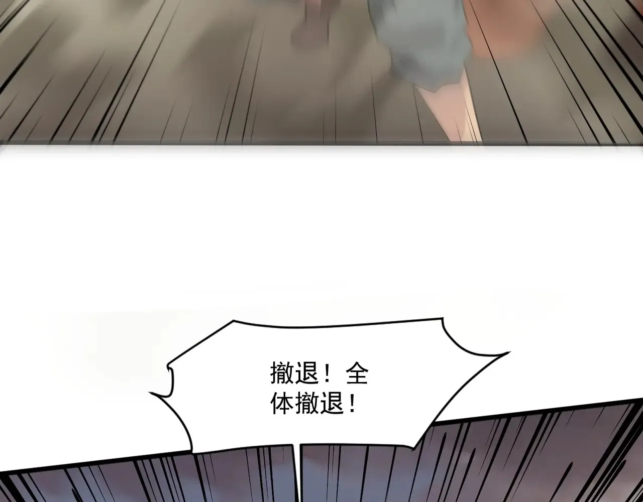 第143话 罗刹出手，火力全开！39
