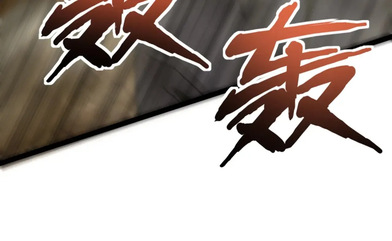 第140话 自爆！与吸血鬼伯爵同归于尽！134