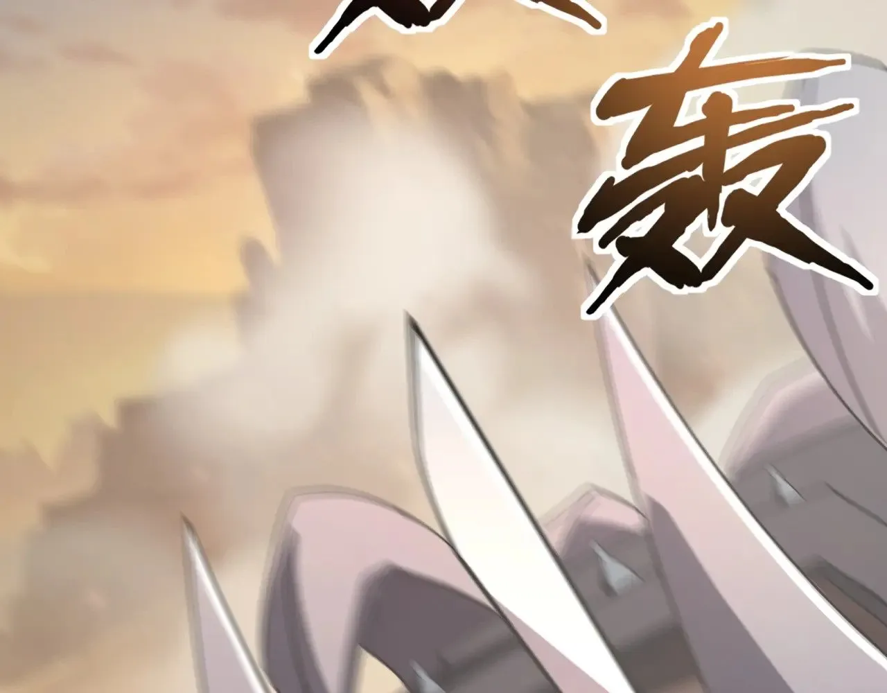 第140话 自爆！与吸血鬼伯爵同归于尽！130