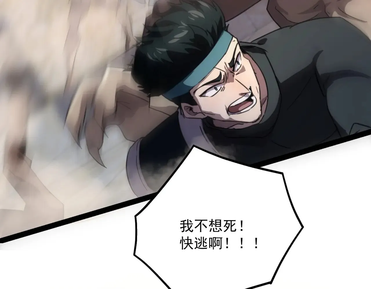 第142话 恶魔攻城，尸山血海！6