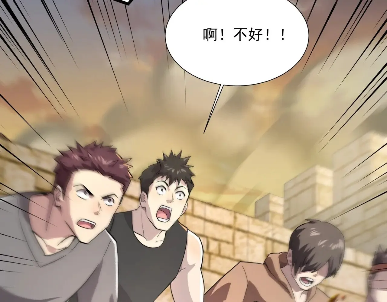 第142话 恶魔攻城，尸山血海！93
