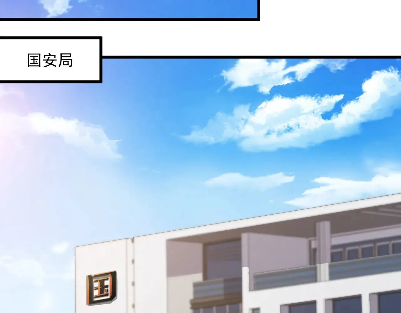 第141话 高颖遇袭！十七层魔域惊天变！46