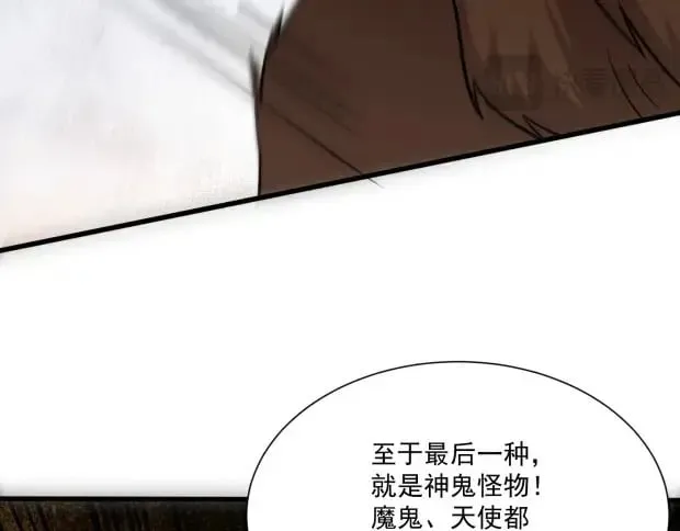 第142话 恶魔攻城，尸山血海！43