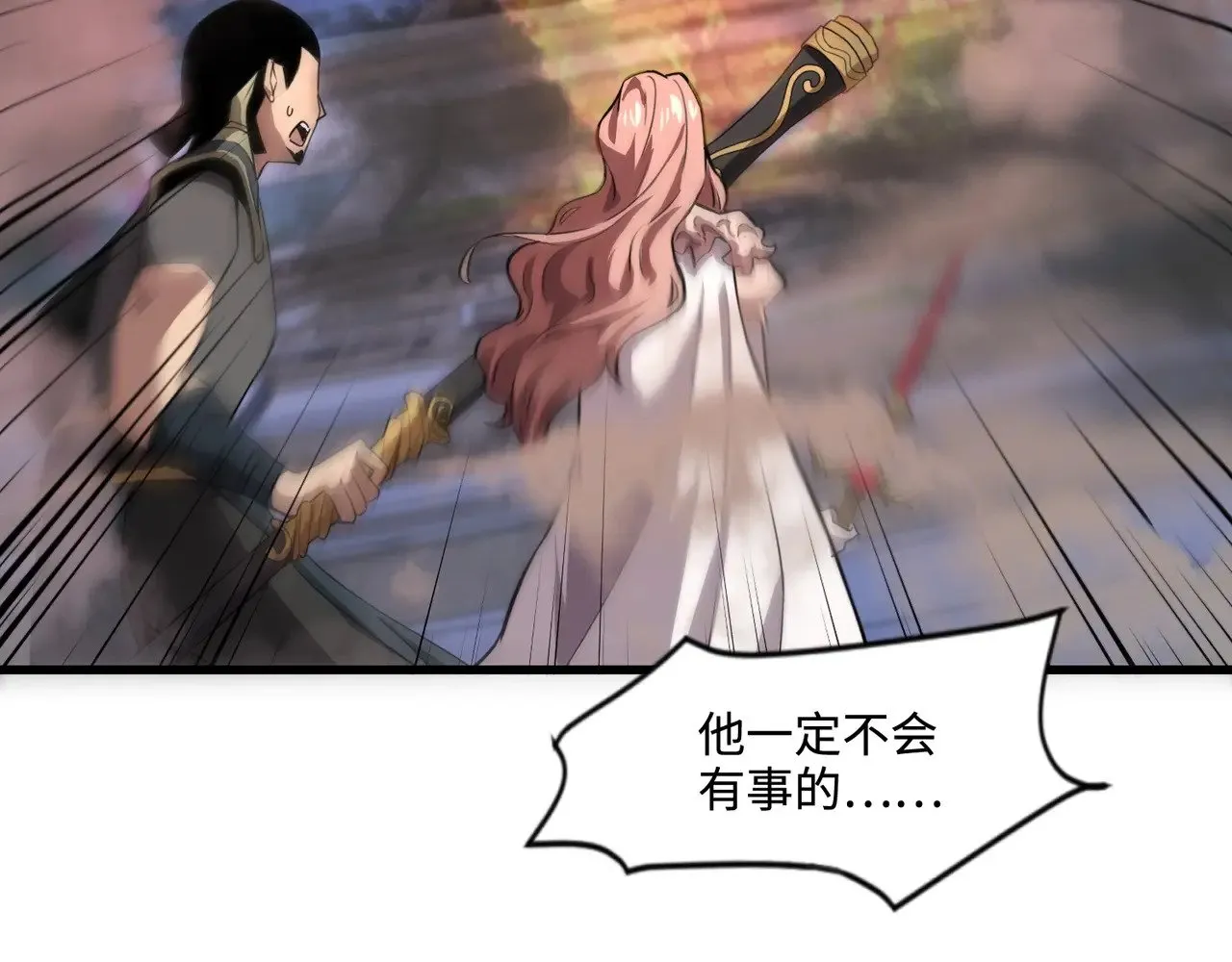 第140话 自爆！与吸血鬼伯爵同归于尽！85