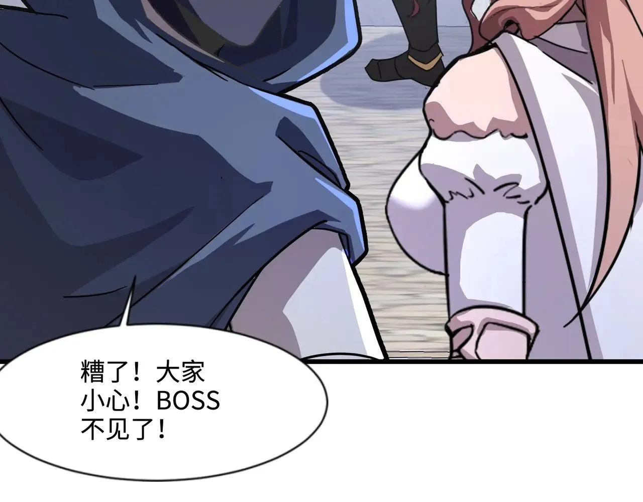 第140话 自爆！与吸血鬼伯爵同归于尽！49