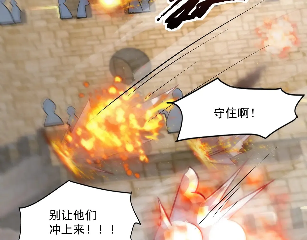 第141话 高颖遇袭！十七层魔域惊天变！65