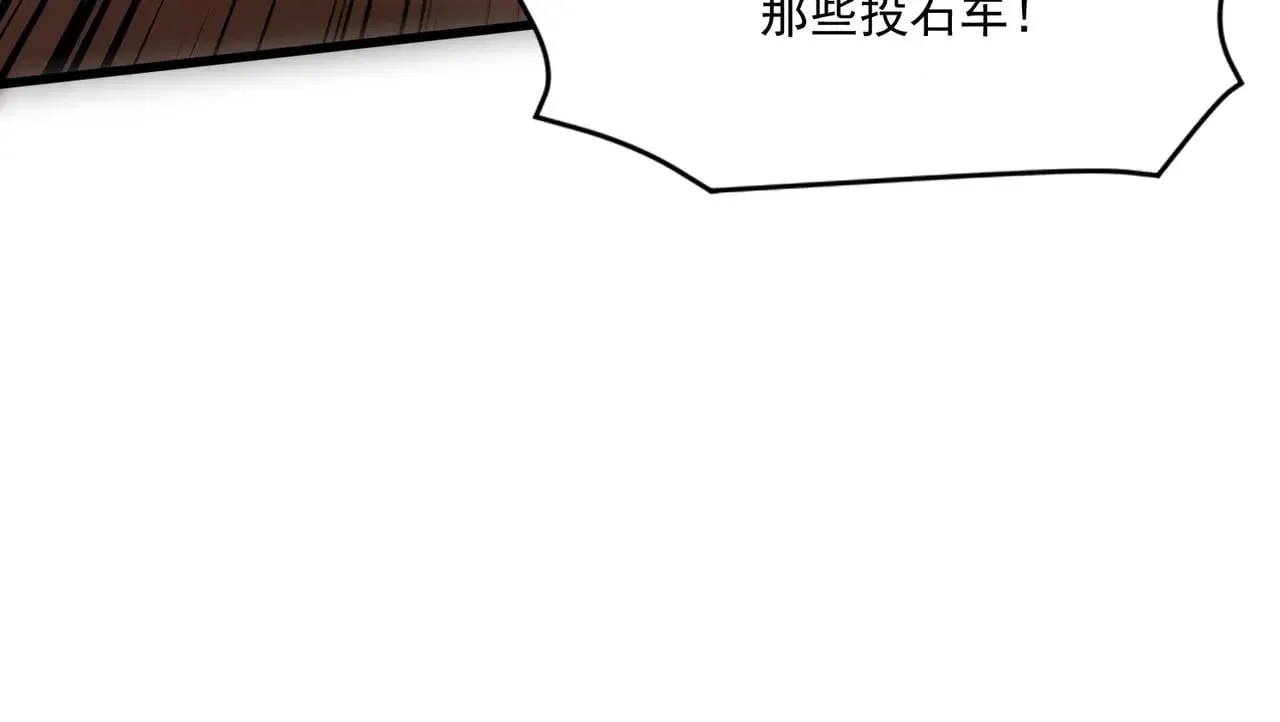 第142话 恶魔攻城，尸山血海！88