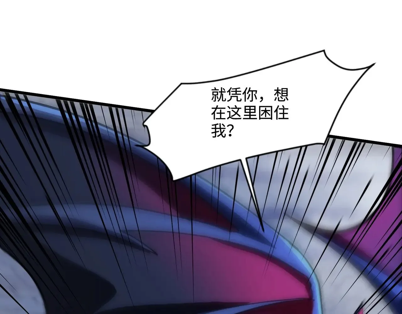 第140话 自爆！与吸血鬼伯爵同归于尽！69