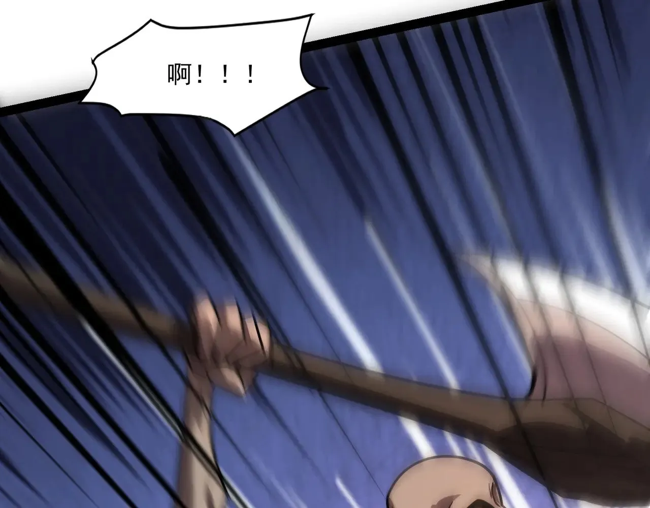 第141话 高颖遇袭！十七层魔域惊天变！123