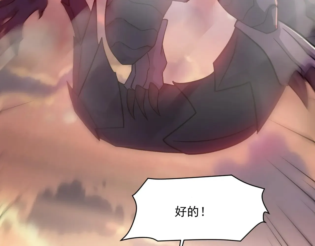 第142话 恶魔攻城，尸山血海！104