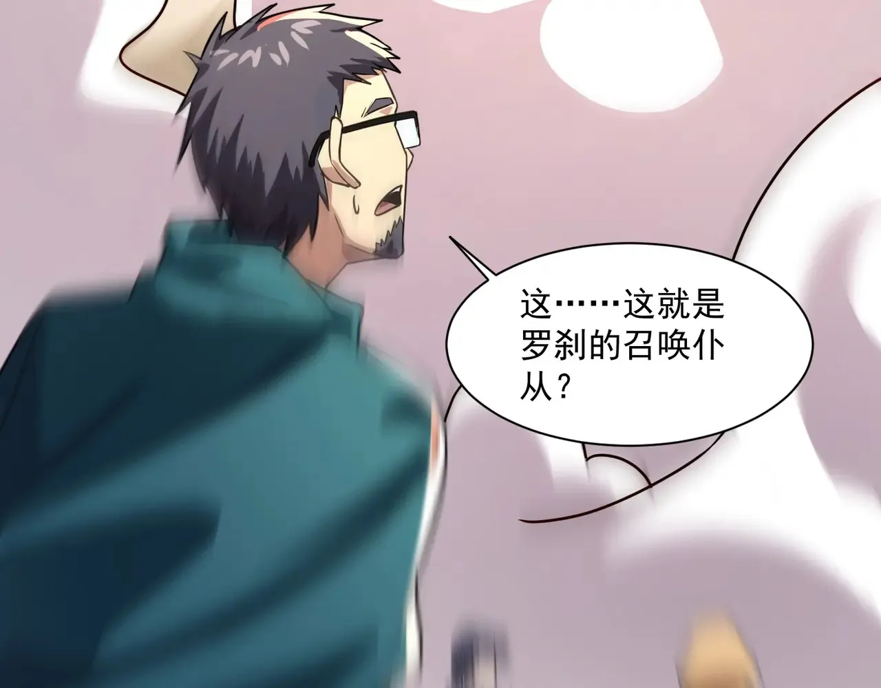 第143话 罗刹出手，火力全开！135