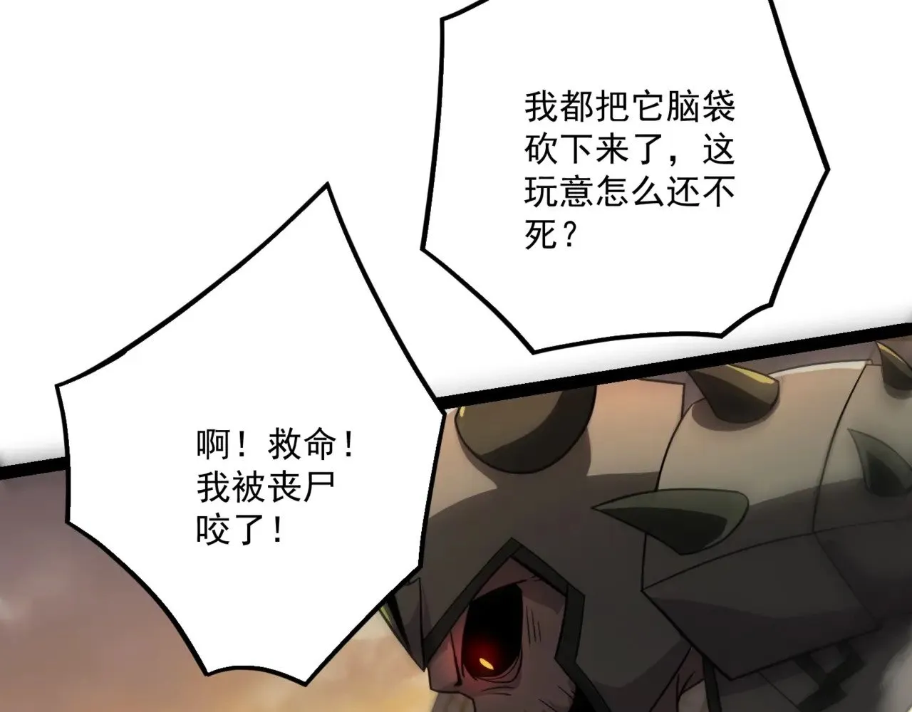 第142话 恶魔攻城，尸山血海！3