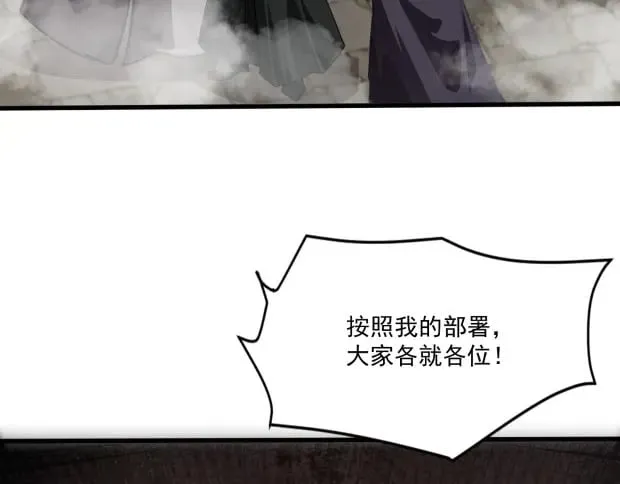 第142话 恶魔攻城，尸山血海！37