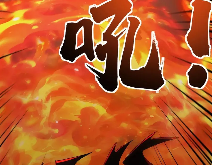 第144话 精灵领地？魔域十八层开启！10