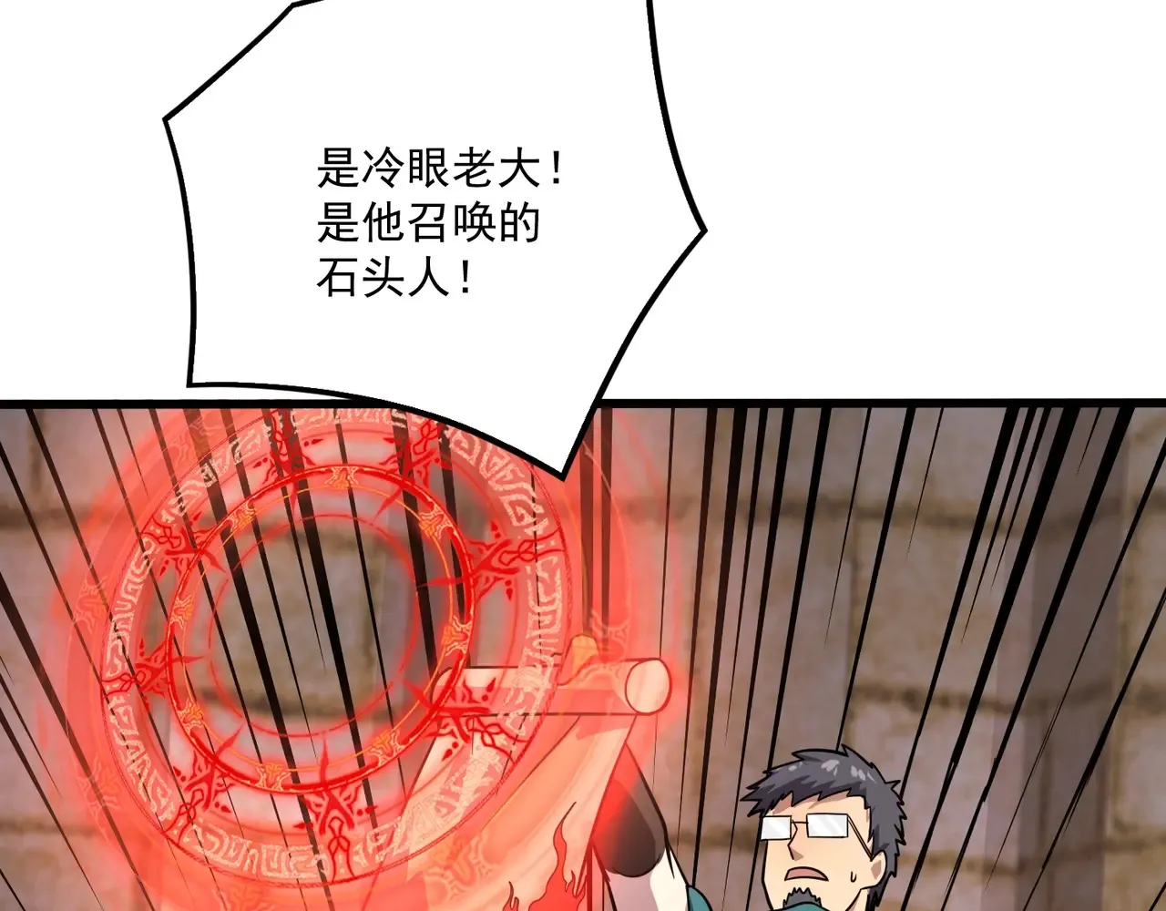 第143话 罗刹出手，火力全开！56