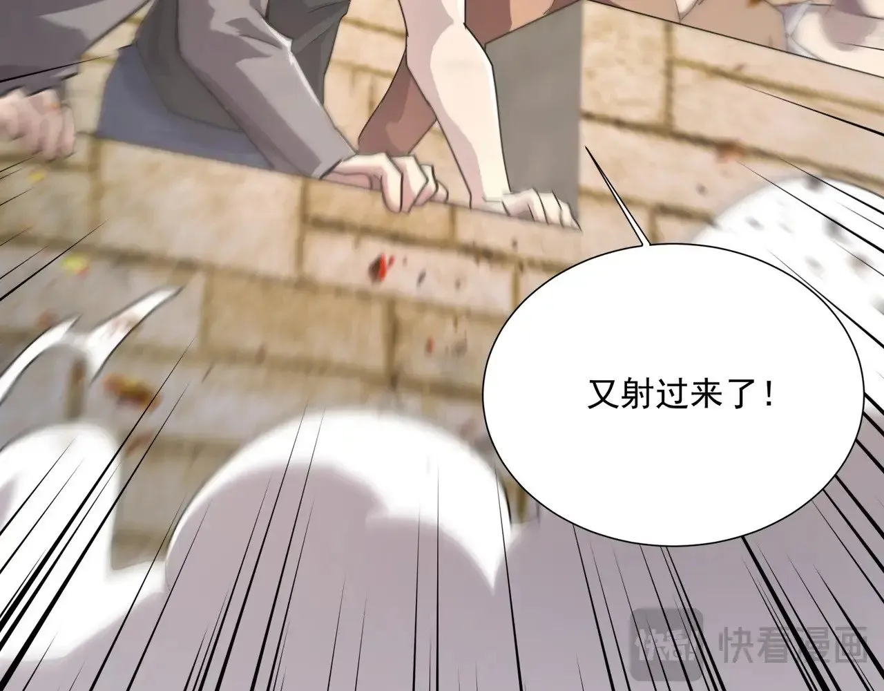 第142话 恶魔攻城，尸山血海！94