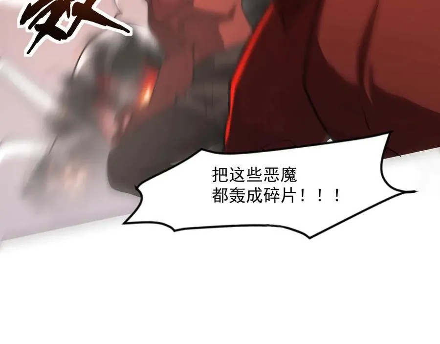第144话 精灵领地？魔域十八层开启！7