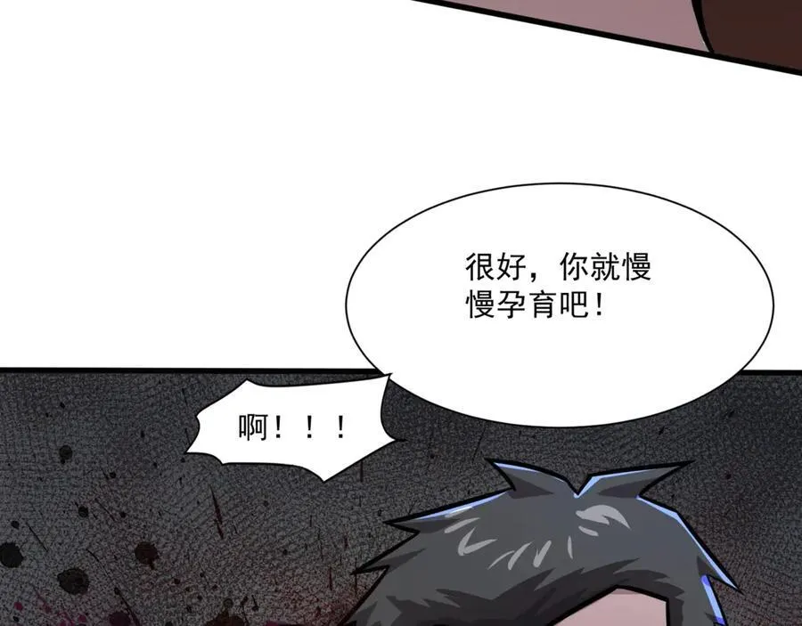 第144话 精灵领地？魔域十八层开启！143