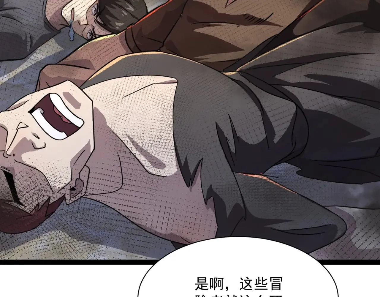 第142话 恶魔攻城，尸山血海！9