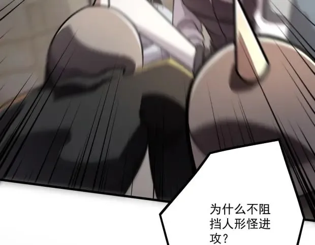 第142话 恶魔攻城，尸山血海！116