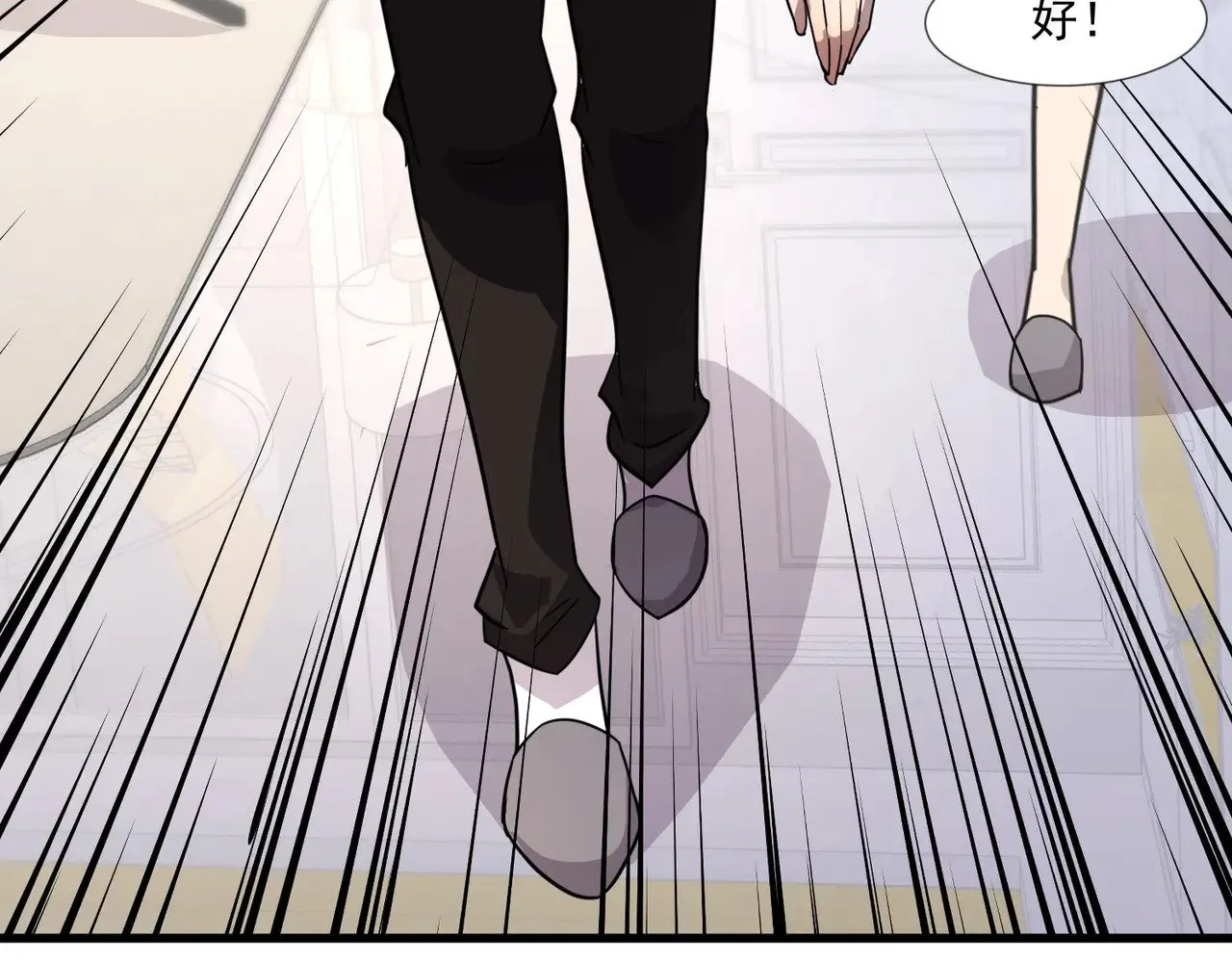 第141话 高颖遇袭！十七层魔域惊天变！32