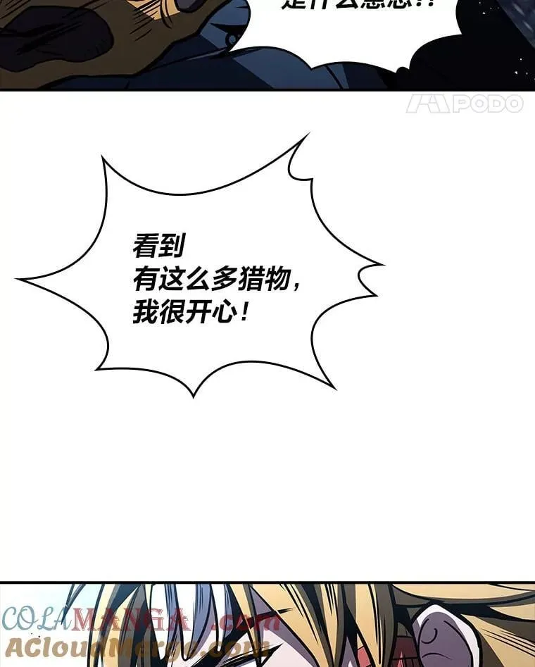 81.解除第四个限制156