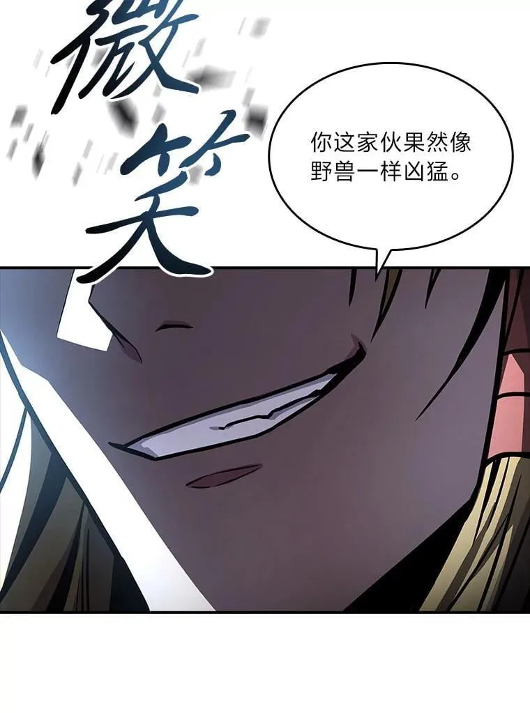 82.指点迷津55