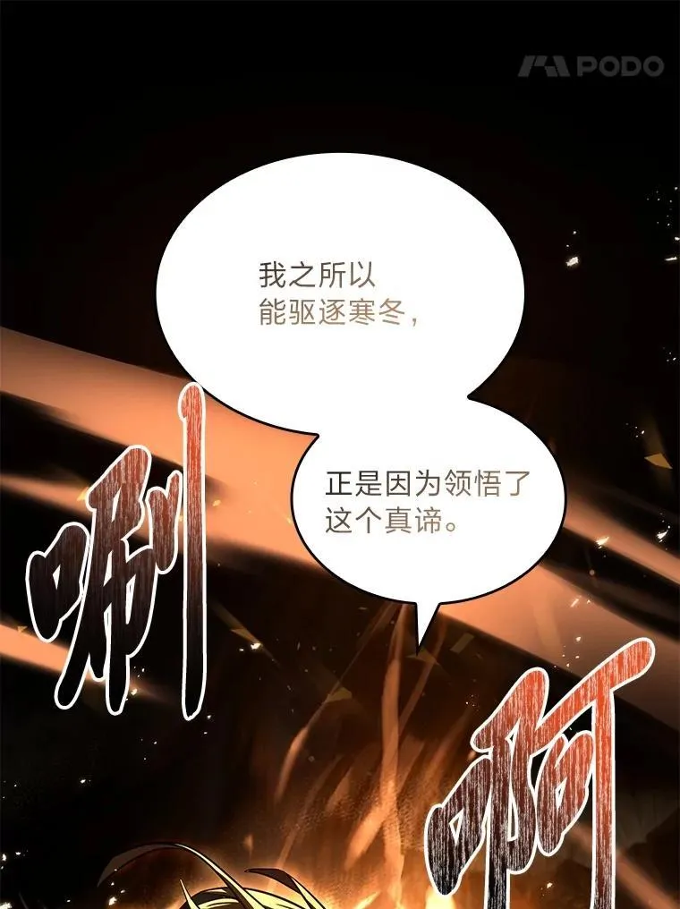 84.送别礼物94