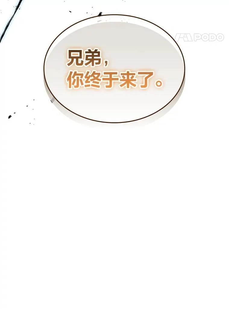 81.解除第四个限制173