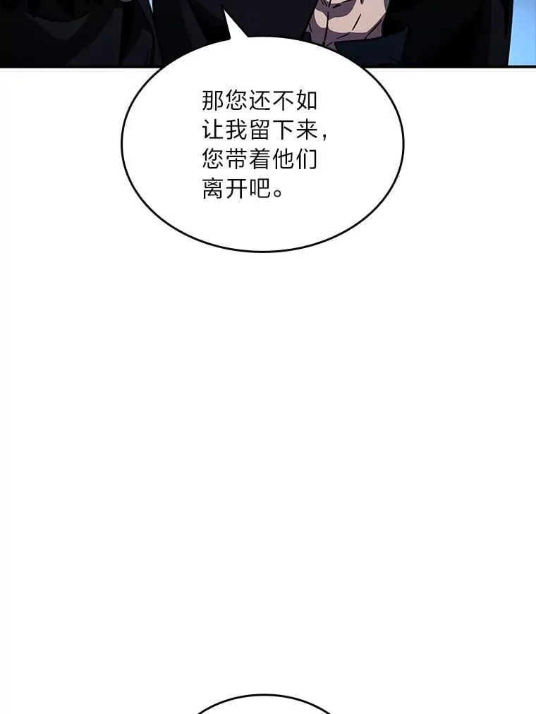 83.声东击西121