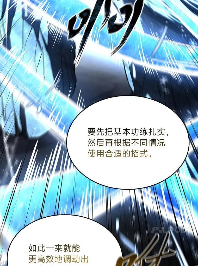 82.指点迷津30