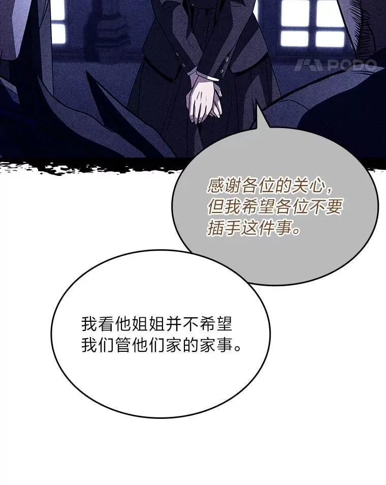 82.指点迷津167