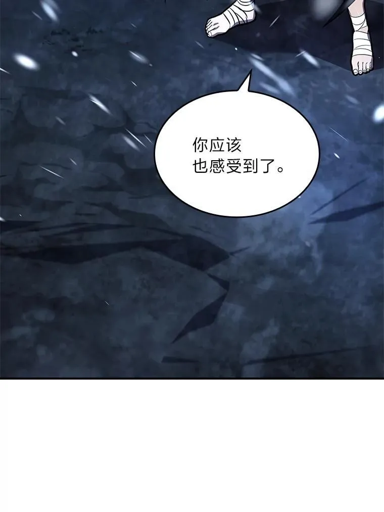 83.声东击西105