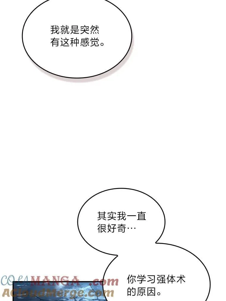 84.送别礼物64