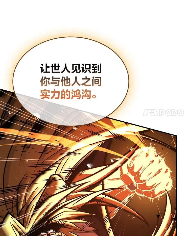 82.指点迷津106