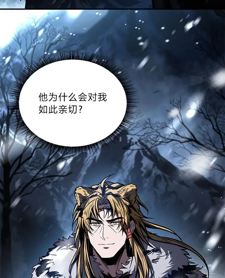 82.指点迷津134