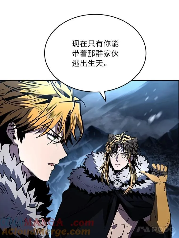 83.声东击西120