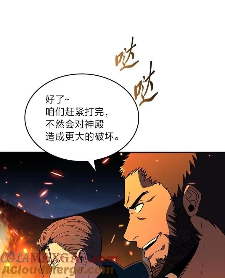83.声东击西36