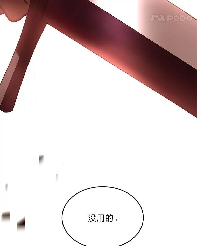 83.声东击西82