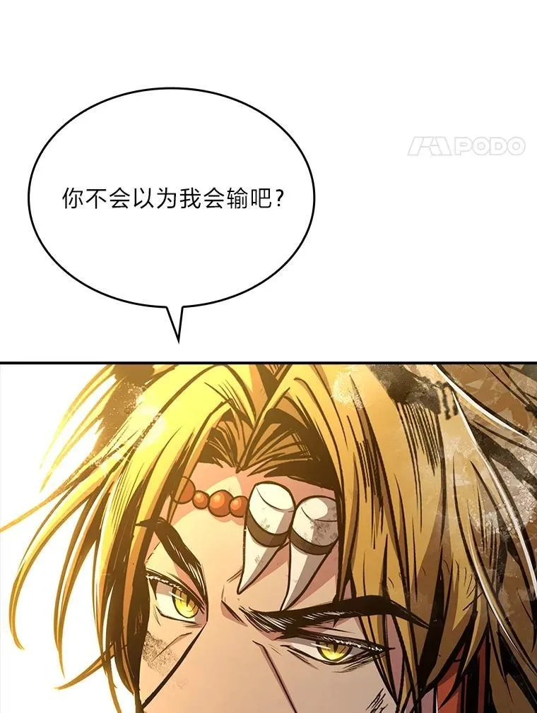 84.送别礼物54