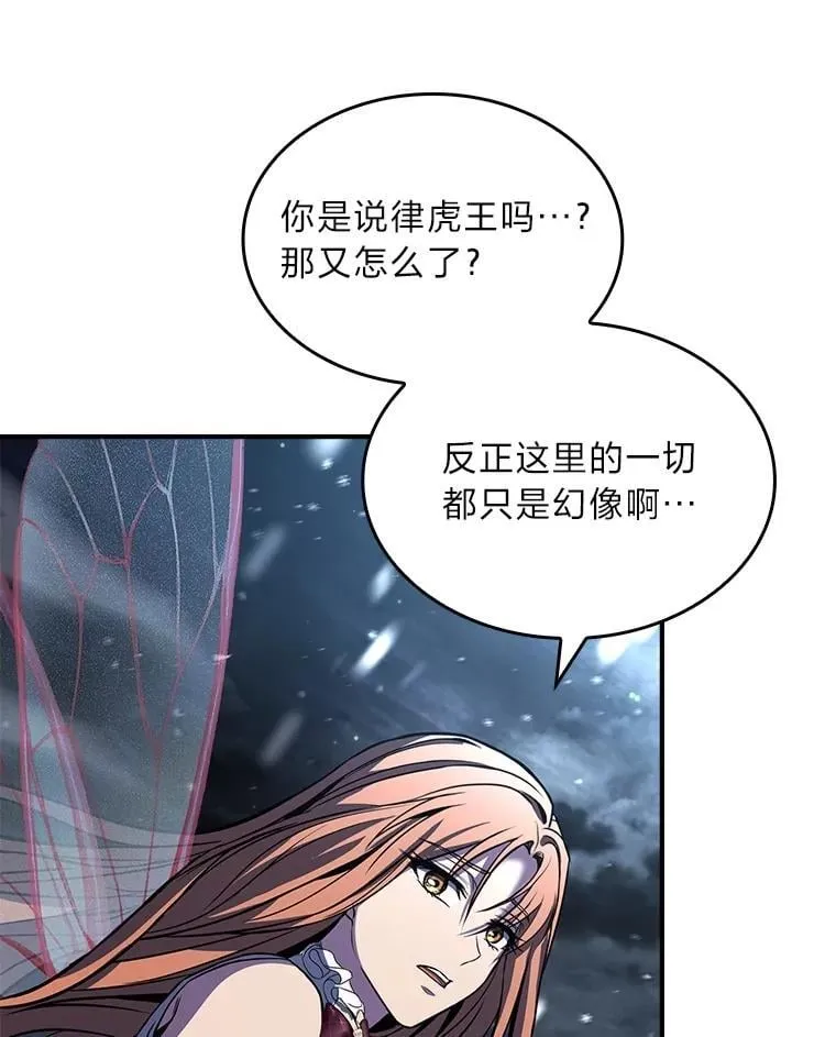 84.送别礼物9