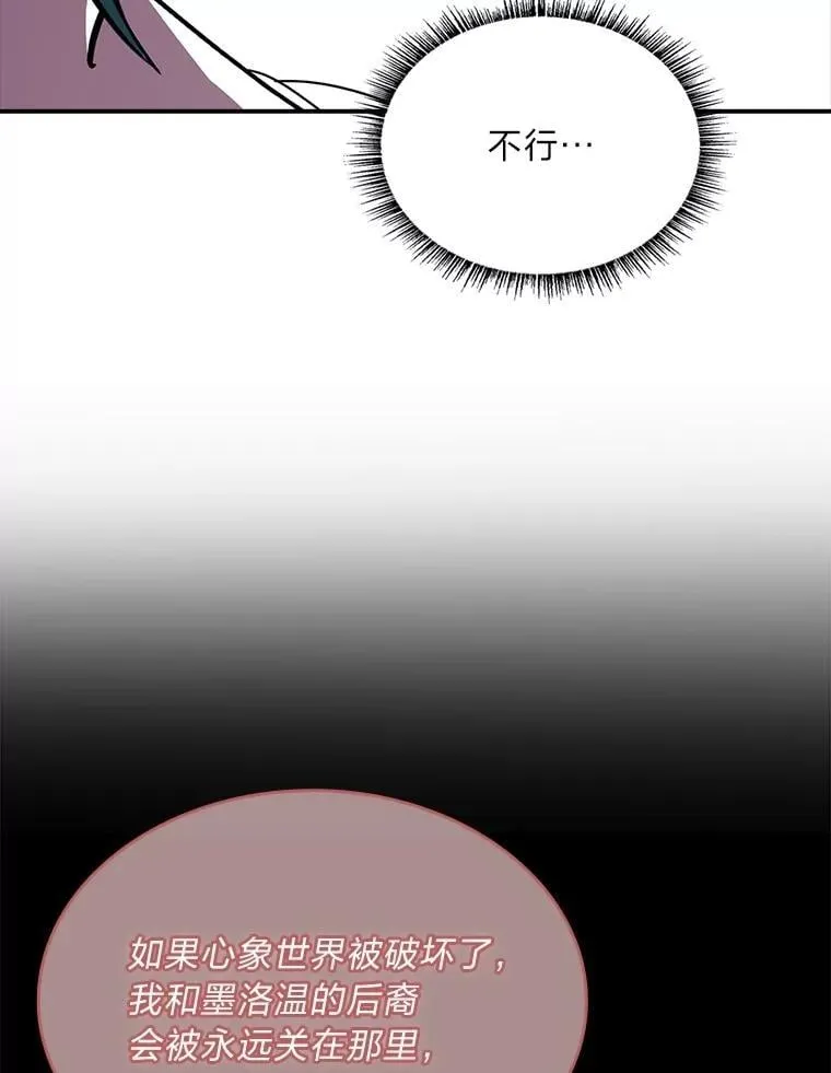 83.声东击西67