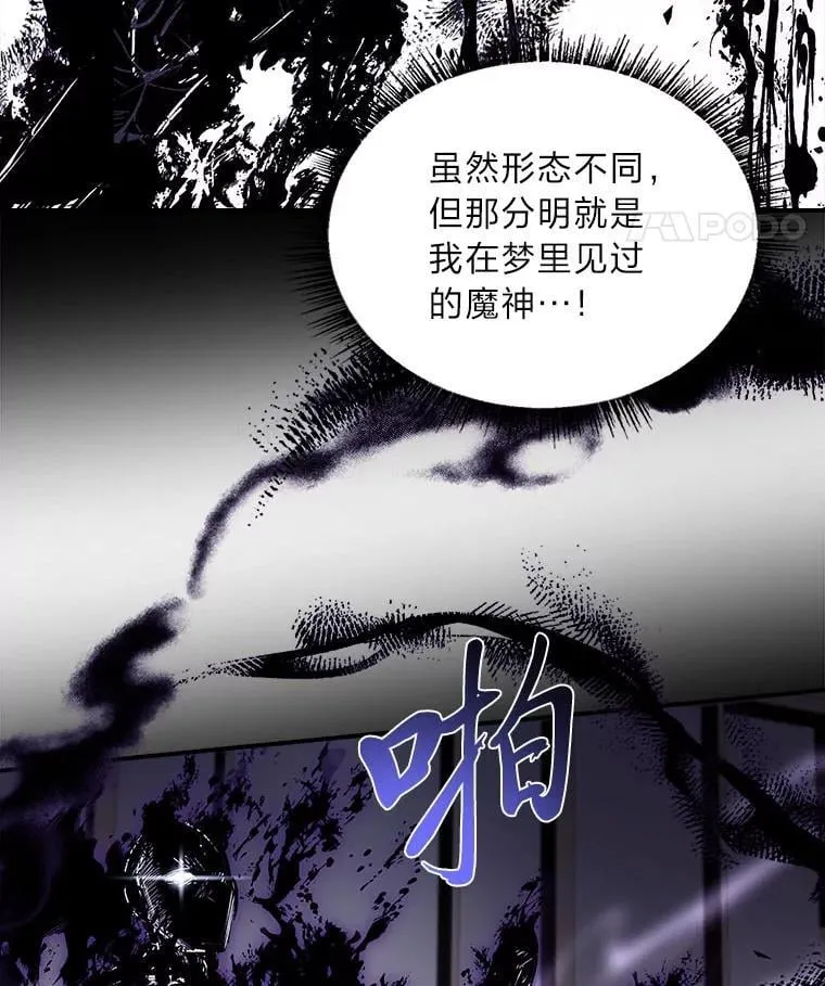 81.解除第四个限制77