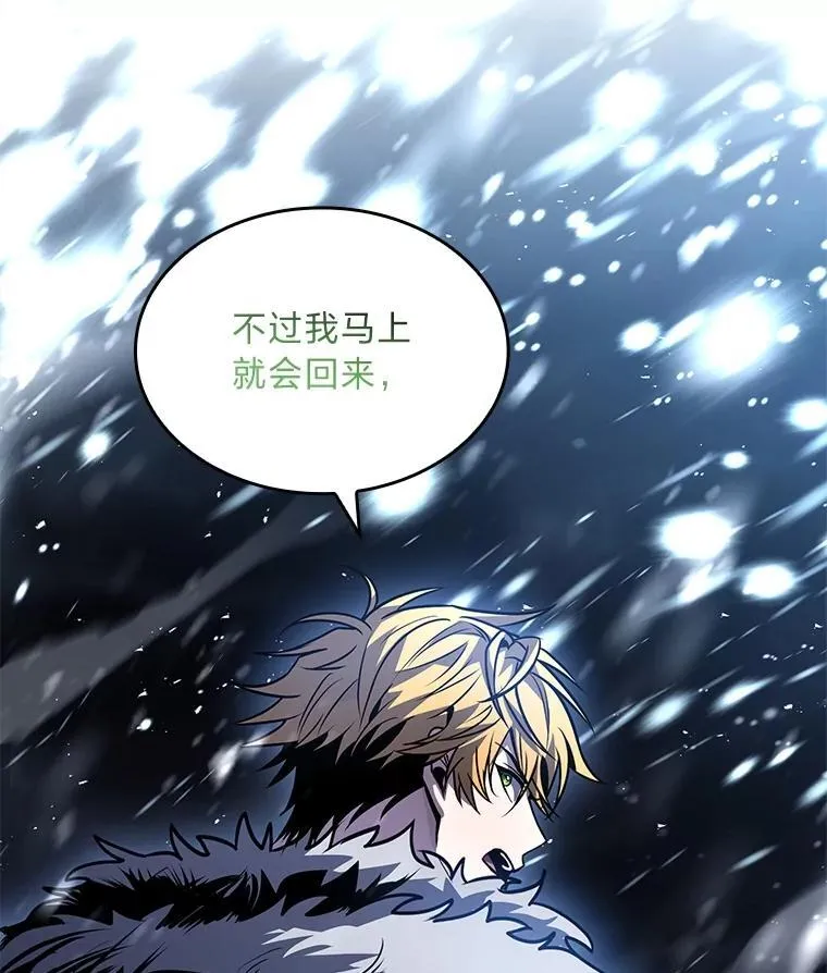 83.声东击西133