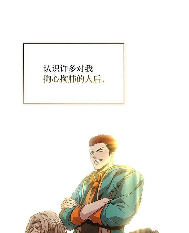 84.送别礼物22