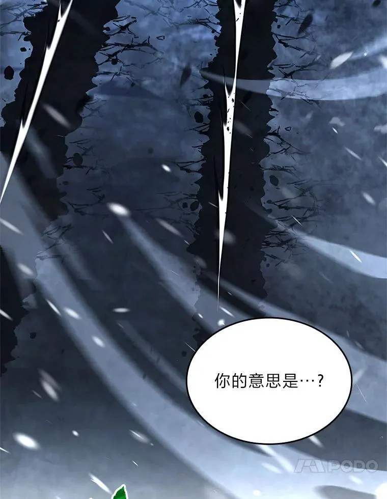 82.指点迷津70