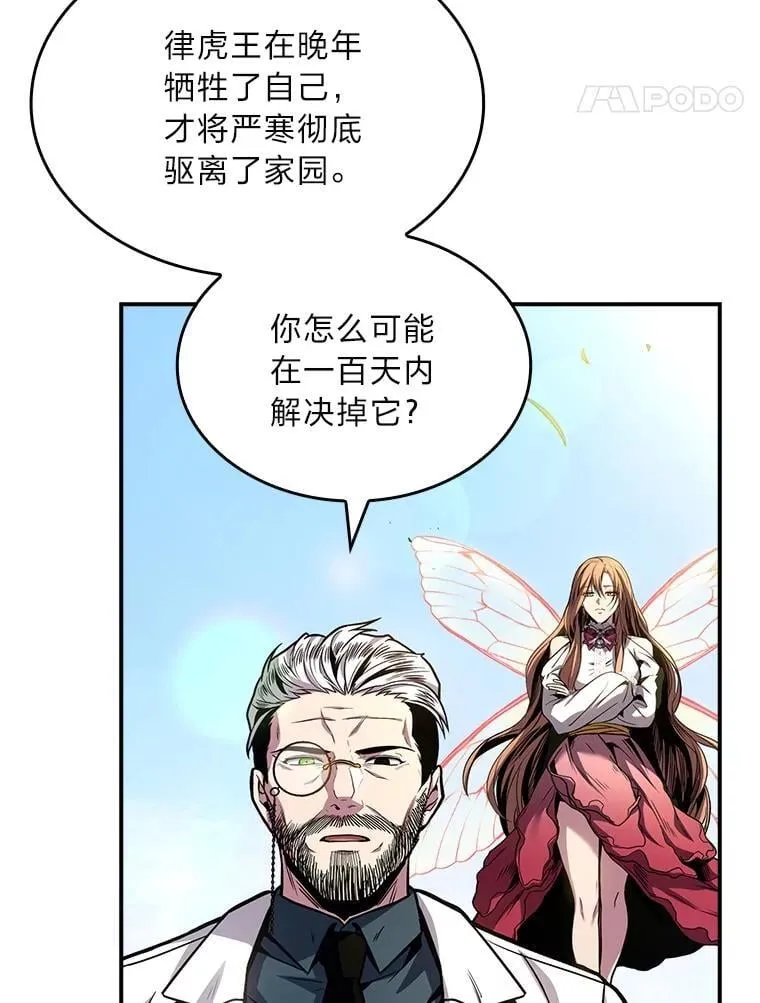 84.送别礼物127