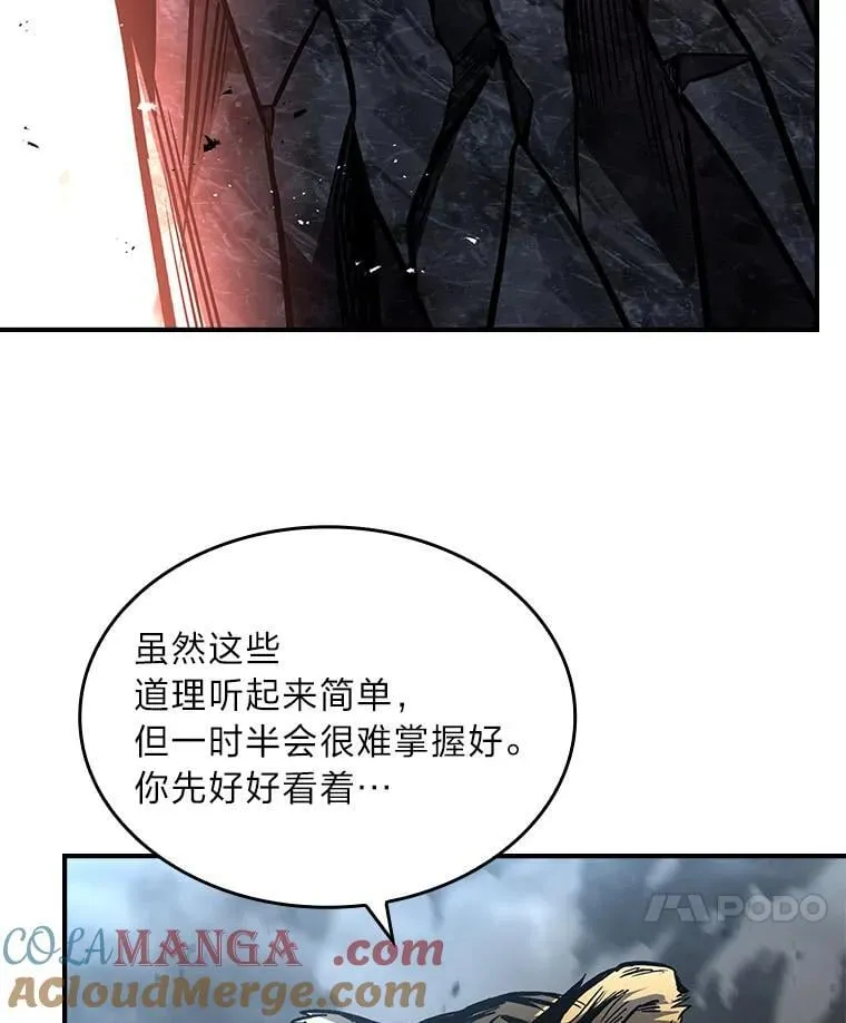 82.指点迷津40