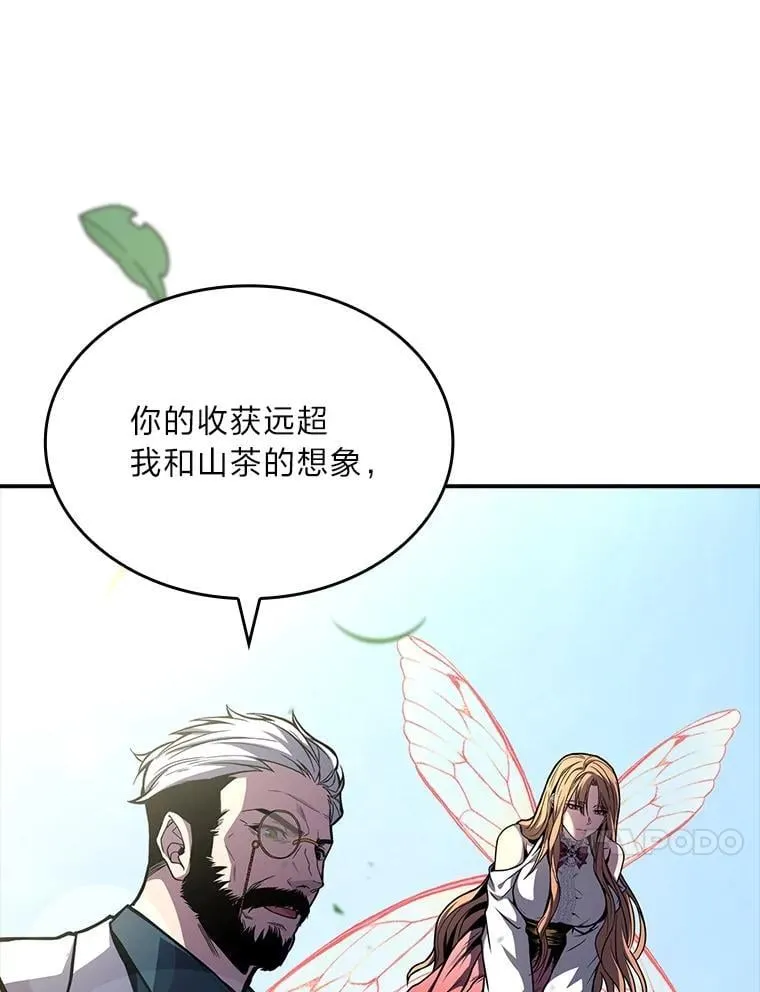 84.送别礼物123