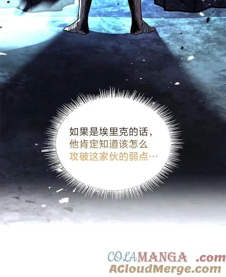 81.解除第四个限制148